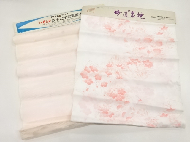 JAPANESE KIMONO / ANTIQUE CLOTH FOR SHOULDER LINING / SET OF 2